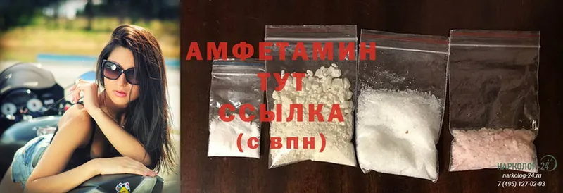 как найти закладки  Анадырь  Amphetamine 98% 