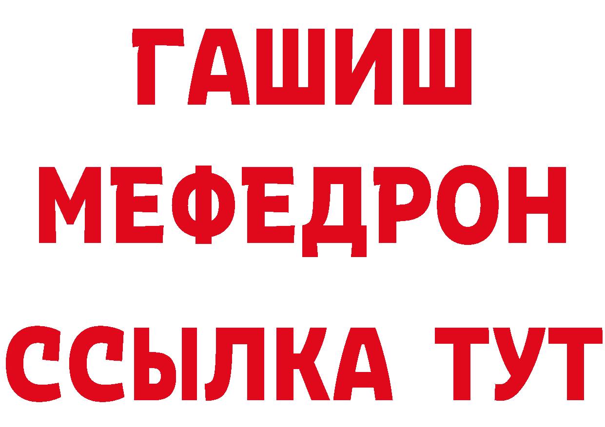 Метамфетамин Декстрометамфетамин 99.9% как зайти площадка кракен Анадырь