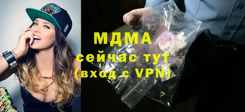 МДМА VHQ  Анадырь 